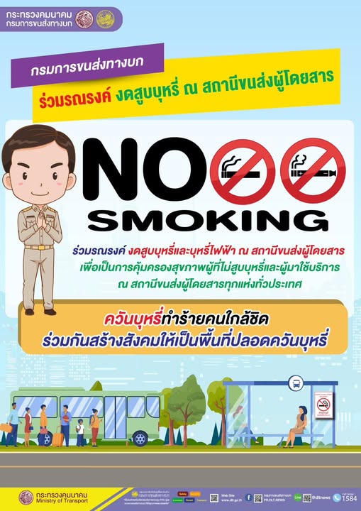 รูปภาพข่าว