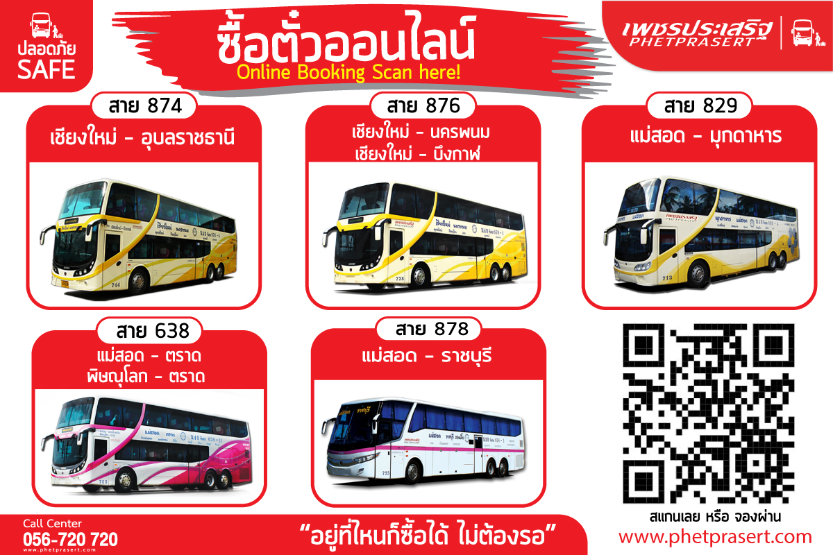 รูปภาพข่าว