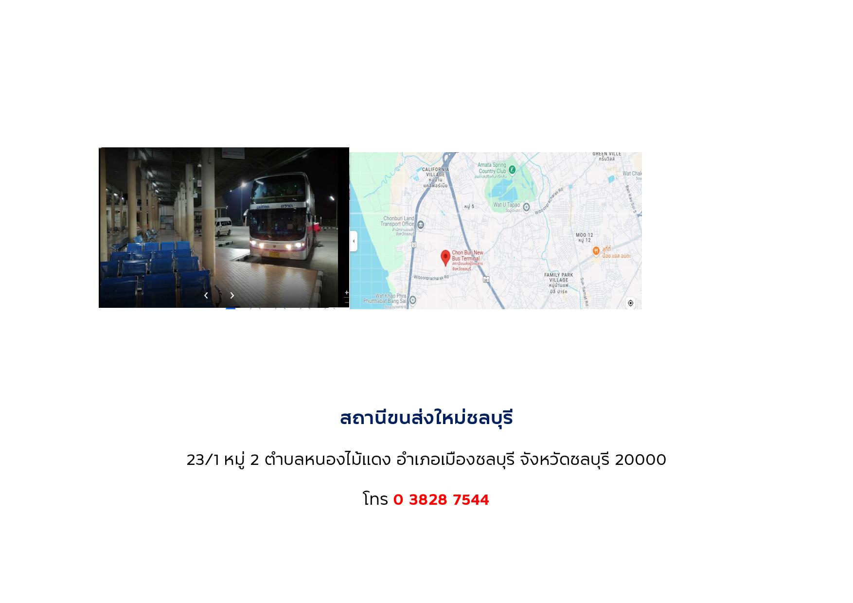 แผนที่