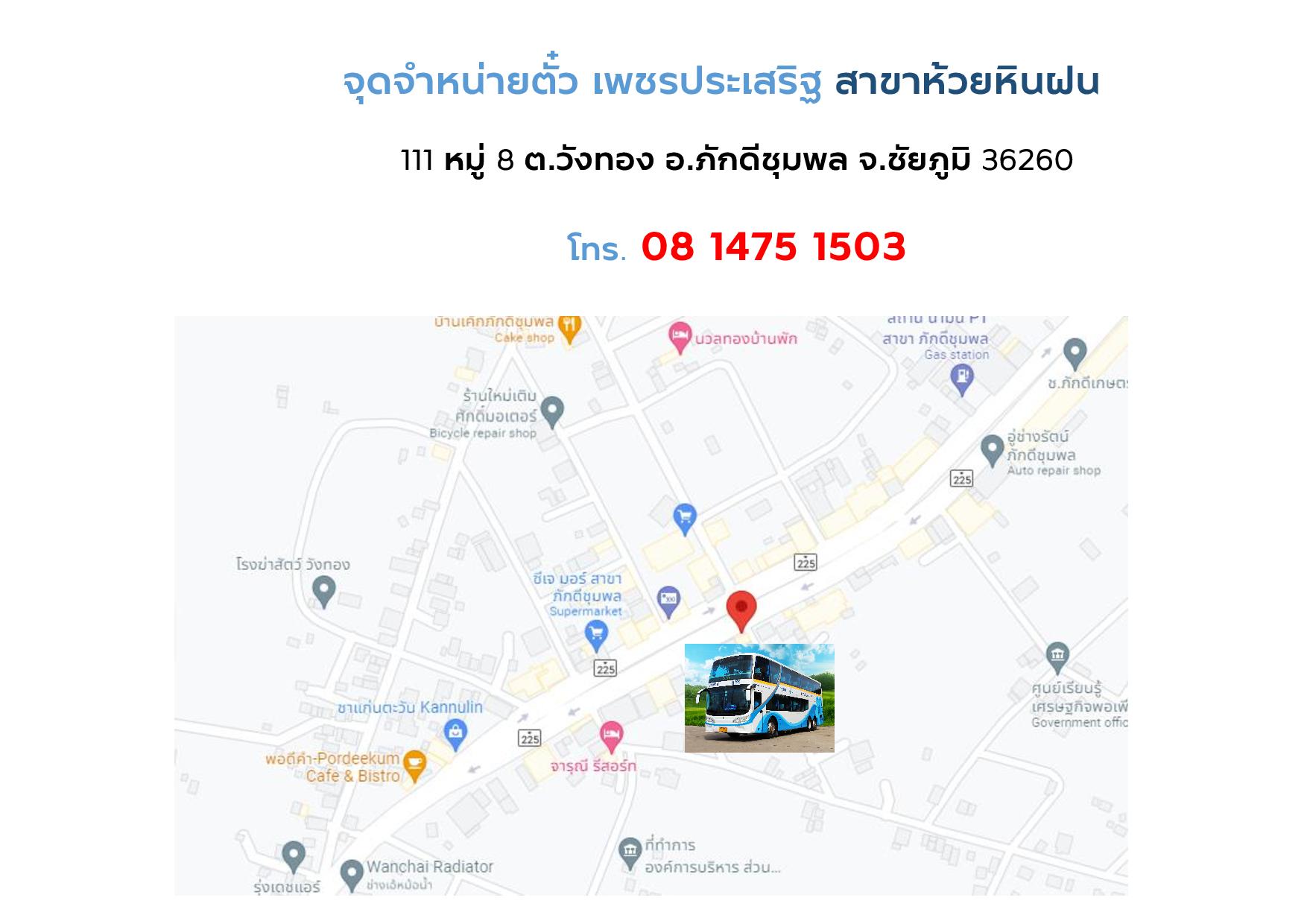 แผนที่
