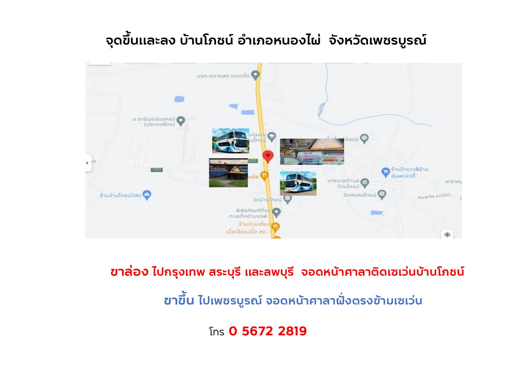 แผนที่