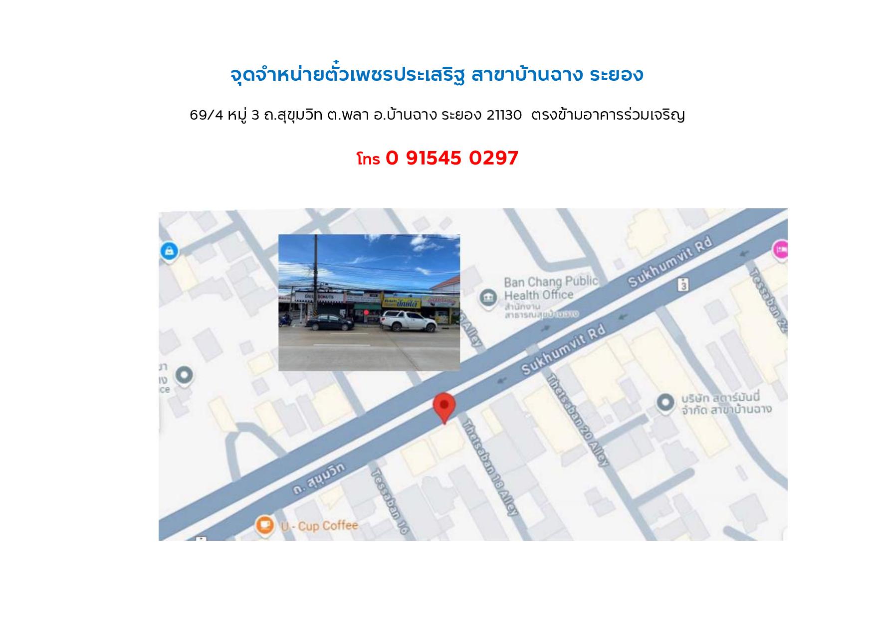 แผนที่