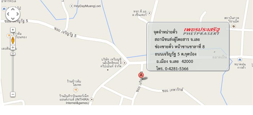 แผนที่