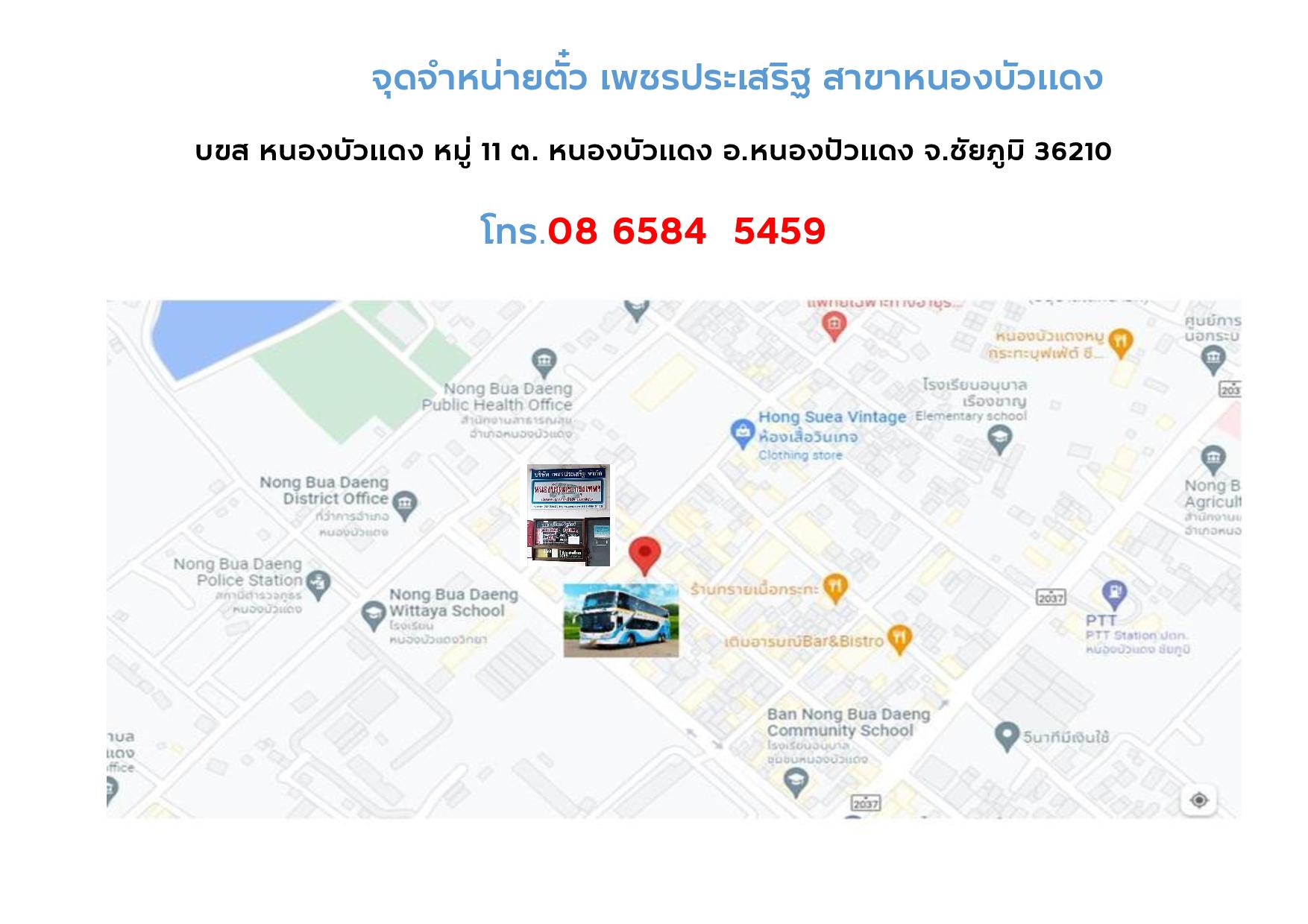 แผนที่
