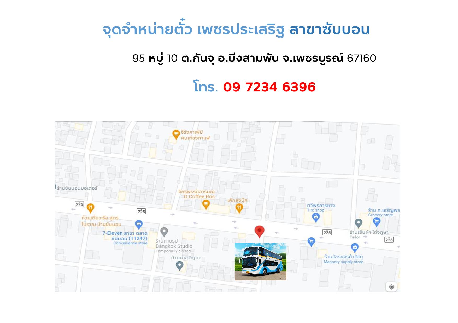 แผนที่