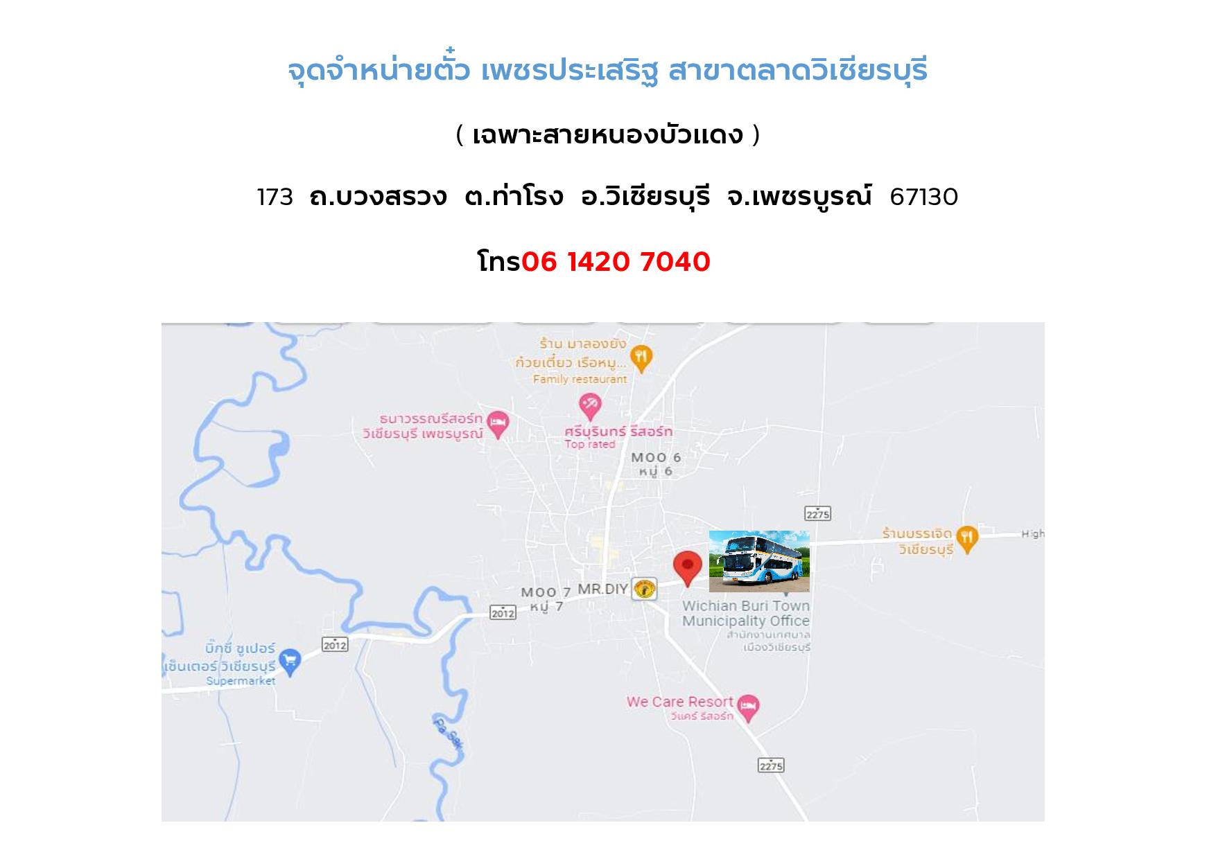 แผนที่